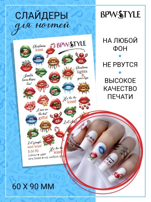 Слайдер-дизайн Губы новый год из каталога Цветные на любой фон, в интернет-магазине BPW.style